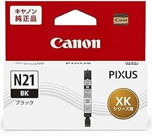 Canon キヤノン 純正 インクカートリッジ XKI-N21BK 染料ブラッ