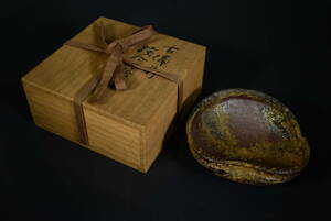【和　(7８50)　時代古作　古備前片口鉢　菓子器　窯変鉢　保管箱有　茶道具