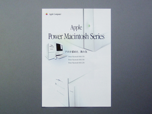 【カタログのみ】Apple 1997.08 Power Macintosh Series 検 Mac アップル 9600/350 9600/300 8600/250