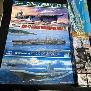 ピットロード等空母 ジョージ・ワシントン ・ニミッツ・クズネツコフ1/700&エンタープライズ艦橋1/200等未組立５個セット