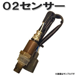 NCP21 1NZ オーツーセンサー ファンカーゴ O2センサー 後継品番 OSM-427