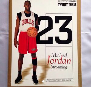 マイケルジョーダン　バスケ　NBA Michael Jordan basketball 23 #入手困難 #写真集