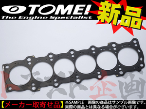 TOMEI 東名パワード メタル ヘッドガスケット 1JZ-GTE (VVTi 有/無)搭載車 φ87.5 t=1.8mm 1372875181 トラスト企画 トヨタ (612121645