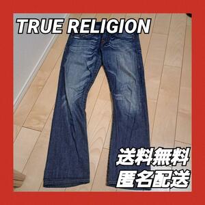 TRUE RELIGION RICKY メンズ デニム ジーンズ サイズ28