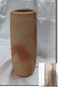 ●備前焼　南燦窯　筒型花生　花入　花瓶　華道具　茶道具