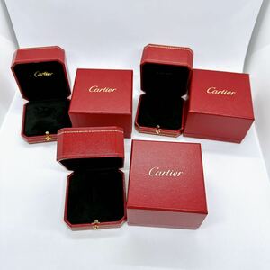 0507a カルティエ Cartier 箱 空箱 ケース ボックス 純正 リング 指輪 3点セット