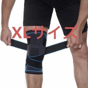 膝サポーター スポーツ バレーボール 登山 左右兼用 1枚入り 新品