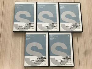 b05-1 / DVD 5本セット　ジャパンライム　永井孝の世界に通用するトッププレイヤーへの導き～進化するバドミントン指導のノウハウ　