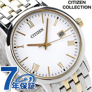 シチズン コレクション ソーラー 日本製 メンズ BM6774-51C 腕時計