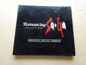 【中古ゲーム音楽CD】Romancing Sa・Ga ORIGINAL SOUND VERSION（ロマンシング サ・ガ オリジナルサウンドバージョン）