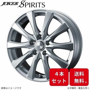 ウェッズ ホイール ジョーカー スピリッツ アコード CL7/CL8/CL9 ホンダ 17インチ 5H 4本セット 0040150 WEDS