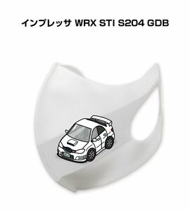 MKJP マスク 洗える 立体 日本製 インプレッサ WRX STI S204 GDB 送料無料