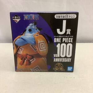 43 一番くじ ワンピース vol.100 ANNIVERSARY J賞 ジンベエ 討ち入り フィギュア （60）