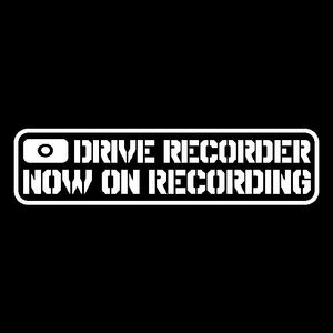 ドライブレコーダー　ステンシル　ミリタリー　世田谷ベース 枠付　ステッカー　DRIVE RECORDER NOW ON RECORDING　ドラレコ　カッコいい系