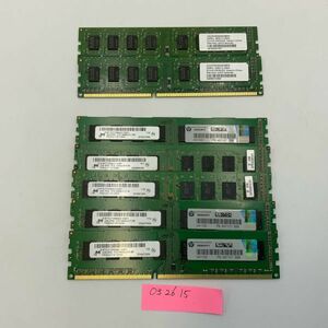 [ディスクトップPC用]Microメーカー混在 2G 7枚セット メモリ メモリーPC3-10600U PC3L-10600U低電圧1.35V 通常1.5V混在 DDR3 1333 15