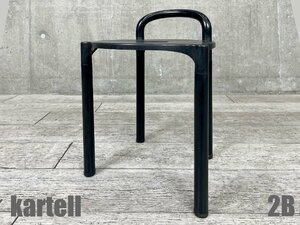 2B)KARTELL /カルテル■POLO STOOL ポロ スツール■ Anna Castelli Ferrieri/ アンナ・カステッリ・フェリエーリ ■ビンテージ☆