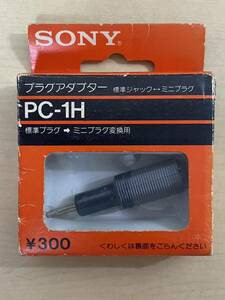 SONY ソニー　プラグアダプター　PC-1H