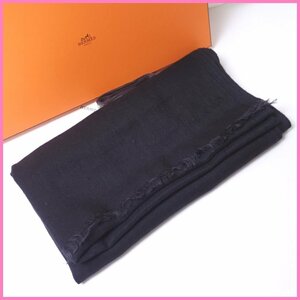 □美品 HERMES/エルメス カシミヤ×リネン 大判ストール 全長約210cm/ブラック/フリンジ/イタリア製/外箱等付属&1201700388