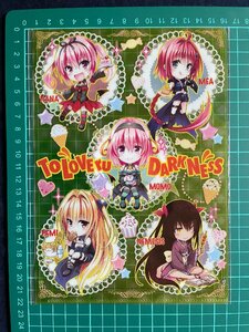 【ACF2214 】To Love Ru Darkness To LOVEる-とらぶる-ダークネス NANA MEA MOMO YAMI NEMESIS 【クリアファイル】