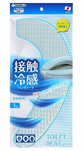 【日本製 消臭 洗える】サンコー ずれない 接触冷感タイプ トイレ 便座カバー 8mm ブルー おくだけ吸着 KX-25