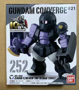  ザクI(黒い三連星仕様) 「FW GUNDAM CONVERGE #21」 ★未開封品★