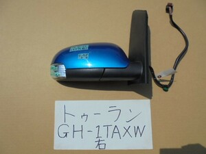 トゥーラン　16年　GH-1TAXW　右ドアミラー　電動格納式　電動リモコン式　8本線