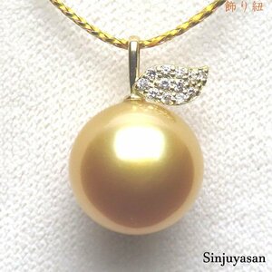 真珠屋さん ナチュラル【天然ゴールド】最高の色！12.2mm 白蝶真珠 ダイヤモンド D0.06ct K18ペンダントトップ パール 18金 新品