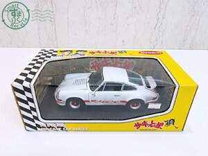 2404605188　●1円～ サーキットの狼 1:18スケール PORSCHE 911 CARRERA RS 