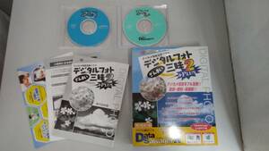 【☆TN－169】中古品/Sof・tec/デジカメ写真活用ソフト デジタルフォト三昧2+PLUS/Windows/カメラ/映像機器【HK】