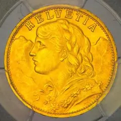 美品　PCGS MS64　アルプスと少女　HERVETTI  スイス20フラン