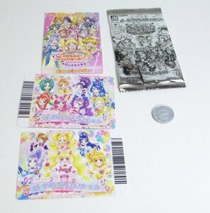 （2Aつ）マクドナルド限定カード プリキュアオールスターズ