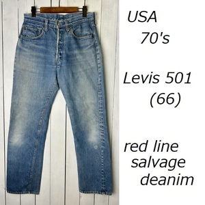 USA古着 70s USA製 Levis 501 66 赤耳セルヴィッジデニムパンツ 32 オールド ヴィンテージ リーバイス 66後期 66前期 オリジナル ●175