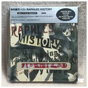 RAPHLES HISTORY / 林田健司《帯付き・箱ケース》