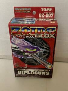 ゾイドブロックス ZOIDS BLOX BZ-007 ディプロガンズ