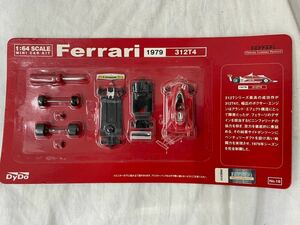 ダイドー DyDo 1/64 ミニカーキット フェラーリ Ferrari 312T4 1979 KYOSHO 京商 未開封