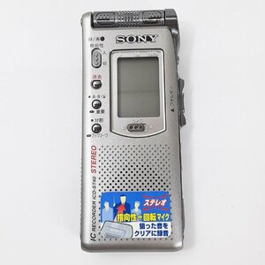 SONY ソニー ステレオICレコーダー ICD-ST40 箱あり ボイスレコーダー