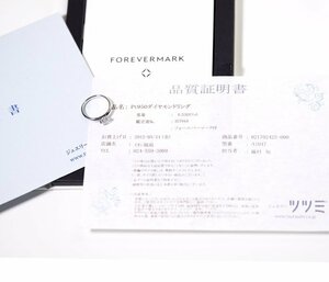 Z-5☆PT950 ダイヤモンド0.53ct リング 鑑定書付き FOREVERMARK