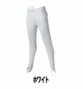 新品 男子 体操 長ズボン ロング パンツ 白 ホワイト XLサイズ 子供 大人 男性 女性 wundou ウンドウ 450 送料無料