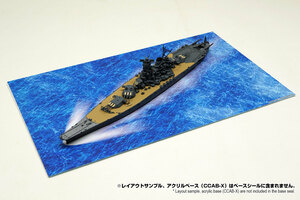 1/350-1/700　CXBS-SFL-001c　421x251mm　海　 [箱庭技研]コレクションケースX用ベースシール