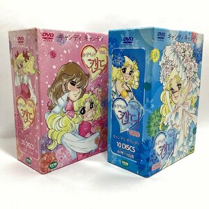 中古DVD　韓国版　キャンディ キャンディ　2BOX セット　全115話　DVD全20枚　いがらしゆみこ　野ばらの少女