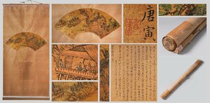 【善古堂】某有関西オークション買取「唐寅書」中国明時代画家 泥金紙本【山水図・書法扇面立軸】肉筆保証 巻き物 中国畫 中国書道0410-S11