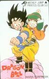 テレカ テレホンカード ドラゴンボール PIRATES CLUB SJ111-0193