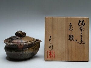 【青日】042208備前焼　名工　入江光人司作　手造宝瓶　竹節摘み　共箱　共布　茶道具　（2622499/76）