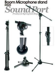 ◆◆M525 Sound Port 　高品質なクオリティ!! 今だけ　￥2,800円 特価！　本数限定！