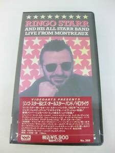 【即決あり】未開封 リンゴスター HDライヴ モントルージャズフェスティバル 1992年　VHS ビデオテープ ビデオカセット