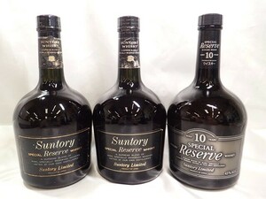 0422②［H］♪未開栓古酒　SUNTORY　WHISKY　サントリー　SPECIAL　Reserve 10YEARS含む　750ｍｌ　760ｍｌ　43％　3本まとめ♪