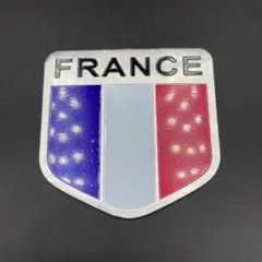 アルミステッカー　フランス国旗　シール　デカール　立体