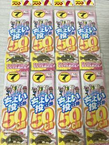 ★　未使用 ちょい投げ 仕掛け ７号 ２本針 2セット 8枚　海釣り　防波堤釣り　エサ釣り　投げ釣り　★