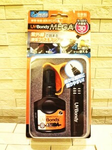 新品 UV Bondy MEGA スターターキット 30ml ノズルタイプ 紫外線で固まる液体プラスチック 接着剤 UB-S30MHZ