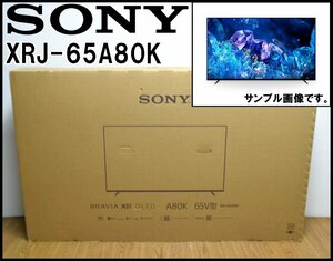 未使用 SONY ブラビア 4K有機ELテレビ XRJ-65A80K 65V型 画素数3840×2160 4Kチューナー内蔵 認知特性プロセッサーXR BRAVIA ソニー